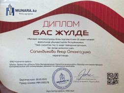 01-2