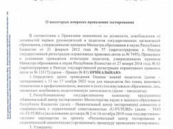 1-rus