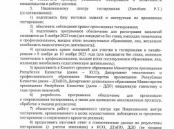2-rus