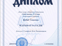 288f6f77-0dde-4461-aa1d-3660ca7d5330