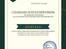 7ca86a45-e53e-4f37-b7b3-a8acee421d35
