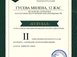 366d70b6-f690-4cd7-9e0a-0b5163aa528d