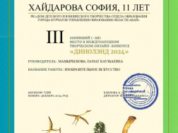 d122dc14-da2e-4b92-8573-c8e8f384d559